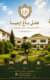 اگهی استخدام نیرو