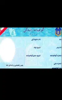 اشیا گمشده