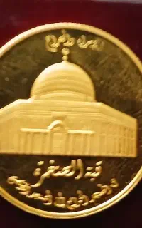 سکه کلکسیونی و کمیاب شرکت گلدکوئست