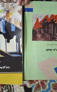 کتاب