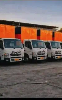 باربری تهران حمل‌ونقل اثاث‌کشی منزل اثاثیه منزل