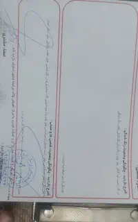فروش استثنایی  با 33 کارکرد واقعی