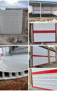 مجتمع درب برقی