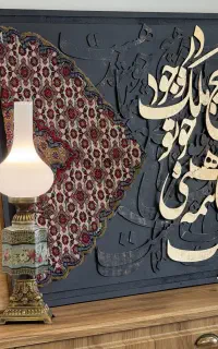 تابلو فرش دکوراتیو