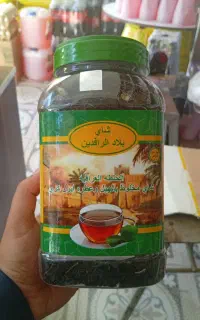 پخش چای بلاد الرافدین اصل ۳۵۰ گرم پایین ترین قیمت