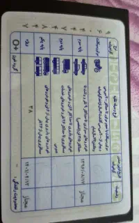 گواهینامه گمشده