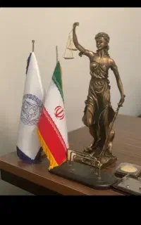 وکیل دادگستری