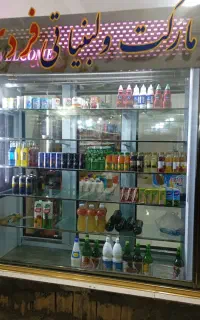 یخچال سه درب مغازه