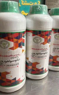 سم کروز (نیکوسولفورون)
