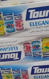 صابون