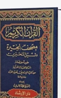 مداد تک نیت رایگان