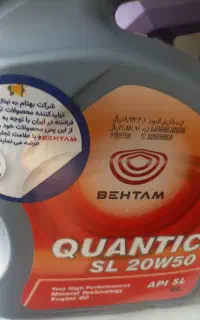 تعویض روغن ماشین با قیمت دولتی