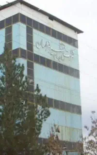 نیروی انباردار و نیروی انتظامات