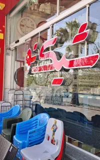 فروشنده و صندوقدار
