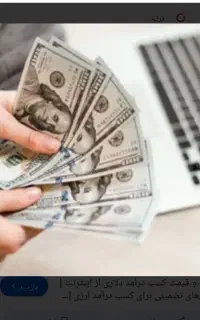 درآمد دلاری با پاور بانک اشتراکی