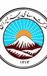 تخفیفات ویژه بیمه ایران ( آتش سوزی ، بدنه و جنگ )