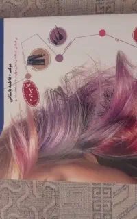 سلام 4عددکتاب