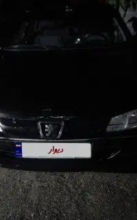 پارس مشکی