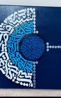 آموزش تخصصی خوشنویسی با خودکار و قلم نی