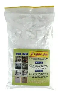 نابودی چربی ها