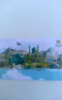کارت گوهر پارک