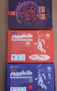 کتاب انسانی فرهنگیان
