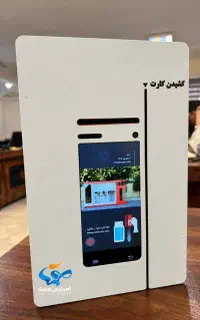 کش لس دیواری k9/کیوسک/کارتخوان بانکی