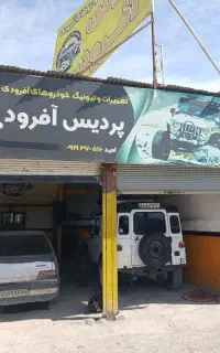 نیازمند مکانیک نیمه ماهر