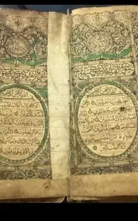 کُتب ورد
