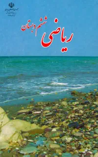 تدریس خصوصی