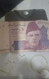 ۵۰روپیه پاکستانی. خیلی کمیاب.