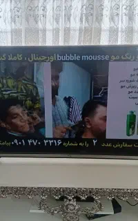 تلویزیون 49 اینچ