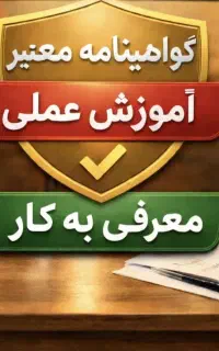 مسیر طلایی از حسابدار تا مدیر مالی حرفه‌ای