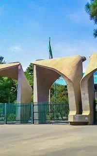 موسسه مشاوره و آموزش کنکور و امتحانات نهایی هلیوم