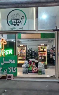 اجاره مغازه بر خیابان شهرک کوثر