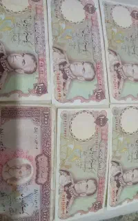 اسکناس قدیمی