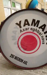 طبل ۸۰ سانت
