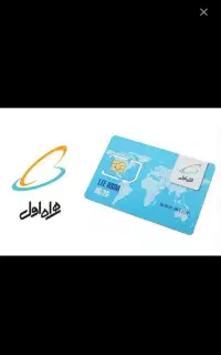 سیمکارت رندشماره همراه اول