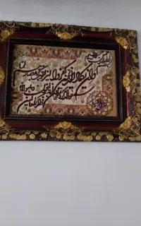 تابلو فرش