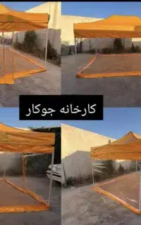 سایبان دوزی برزنت چتر ۸ الاچیق