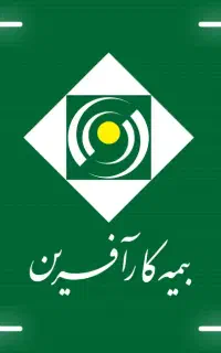 بیمه بازنشستگی/10سال پرداخت/دریافت مادام العمر