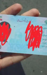 کیف پول همراه با مدارک پیدا شده جمالی شنیه