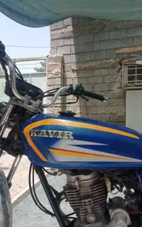 باک کویری جهت معاوضه