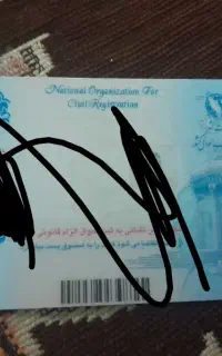 کارت ملی