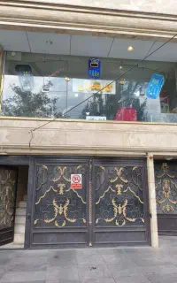 آخر عباسی کارتخوان