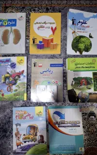 کتاب های کمک درسی هفتم