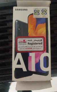 گوشی A10