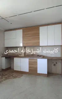 کابینت‌های زیبا و جادار احمدی رشت 48454600