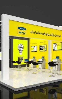 اجرای صفر تا صد برنامه های شما (Event Production)