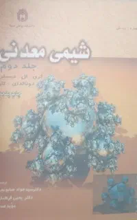 کتاب درسی